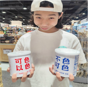 19 Pin-Shuan (Rayb) Hsu